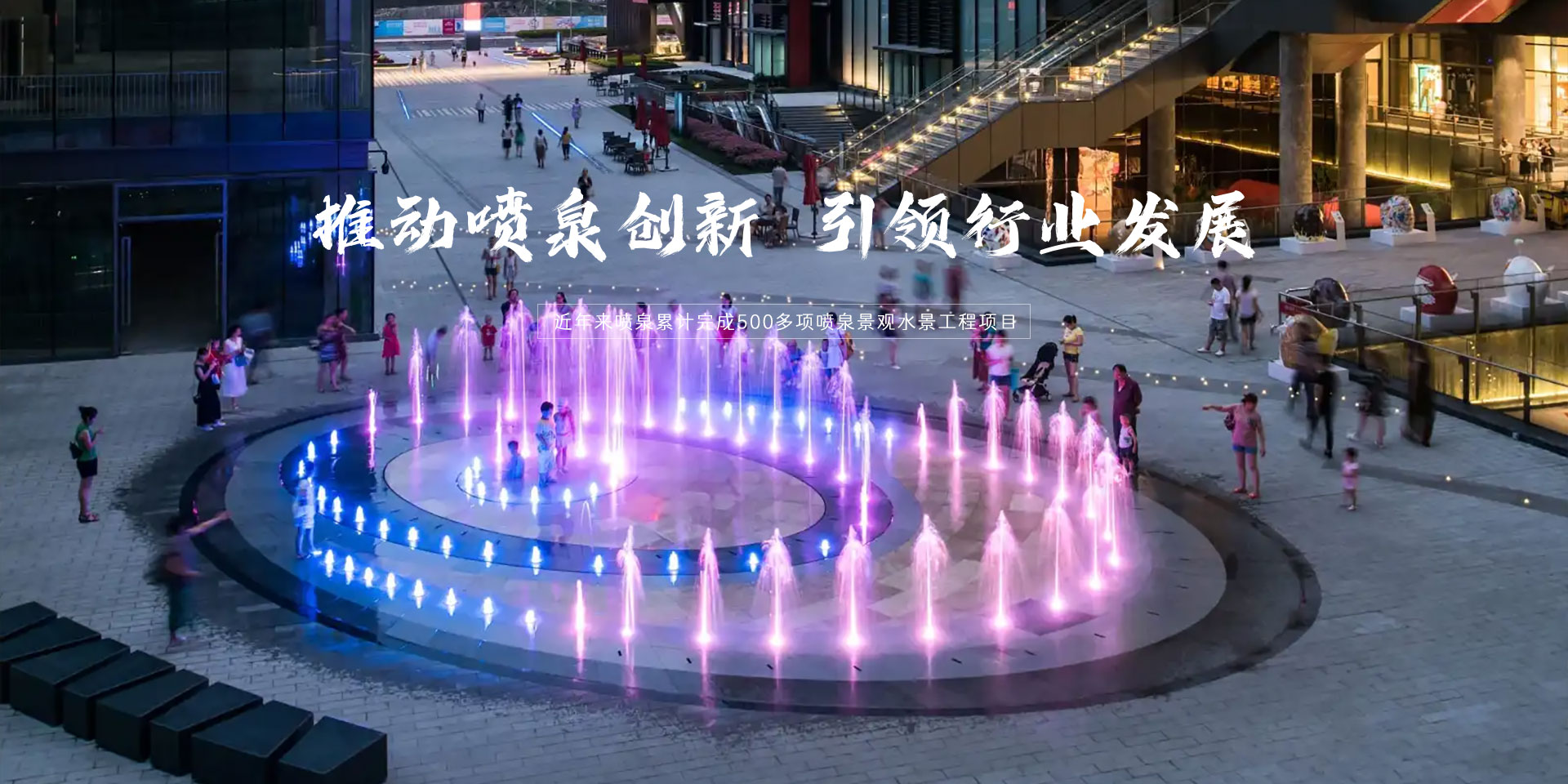 噴泉浮排隱藏技術